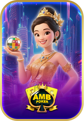 เกี่ยวกับเรา AIRBET1